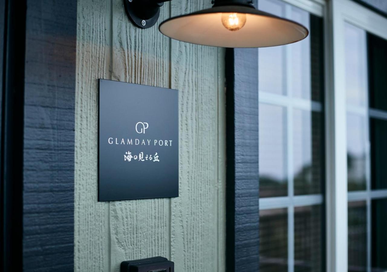 아타미 Glamday Port 빌라 외부 사진